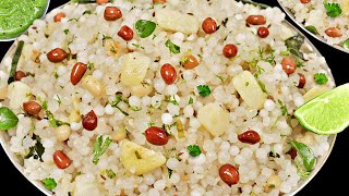 ऐसे बनाओ व्रत के लिए खिली खिली साबूदाना खिचड़ी मेरे आसान तरीके से | Sabudana Khichdi For Vrat by Kanak's Kitchen Hindi 17,635 views 2 months ago 13 minutes, 33 seconds