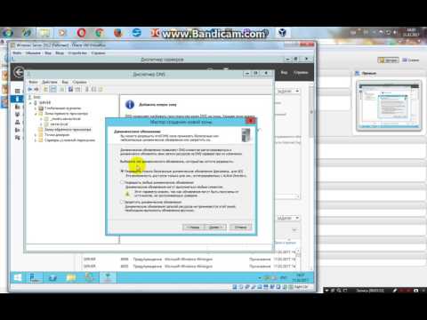 Часть 3: Локальная сеть VirtualBox: Windows Server 2012 R2 + MSSQL + DNS + DHCP + Windows 7