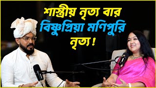 Download Lagu Kathak to Glory | Tripti Sinha | Bishnupriya Manipuri Pride \u0026 Global Dance Inspiration | Ep-23 MP3