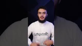 هل الانمي حلال او حرام ؟ | part 1 | سليمان بن خالد screenshot 3