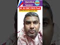 PWD ♿ SC St OBC certificat #vairalvideo #video #SSC #study #wb #TMC #BJP #con #sc #st #obc #EWS