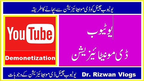 Why Does Youtube Demonetize Channel