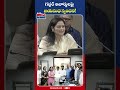 గద్దర్ అవార్డుల ఎంపికలో పూర్తి స్వేచ్ఛ ఇచ్చిన ప్రభుత్వం | Jayasudha | GaddarFilmAwards |