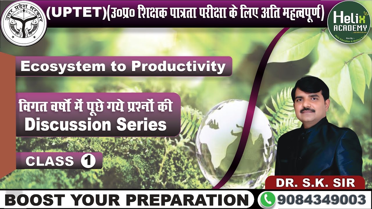 Ecosystem and Productivity | Important 30 MCQs with Answers