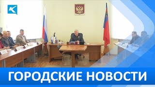 Городские новости 17 ноября 2022