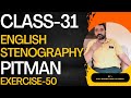 English stenography pitman exercise 50 class31