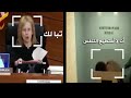 المتهم لا يستطيع التنفس و القاضية تواصل الضغط عليها  حتى ماتت    ماذا حدث للقاضية بعد ذالك