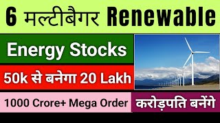 6 Best Renewable Energy Stocks To Buy Now | Solar Stocks India | Best Small Cap Green Energy Stocks