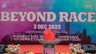 ISS-HK HOPE Centre (BeyondRace 2023 Highlights)