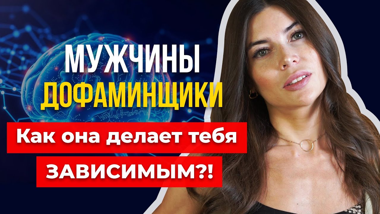 Почему мужчины подсаживаются на эмоциональные качели? Психология отношений