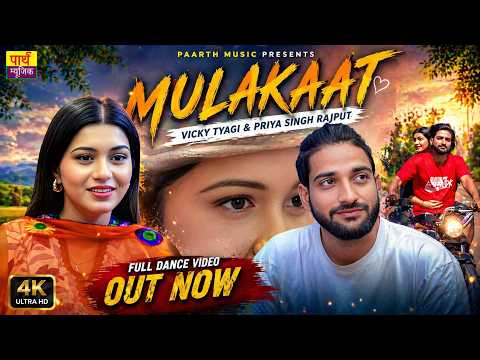 Mulakat - Love Song | Vikki Tyagi | Priya Singh Rajput | New Haryanvi Song 2025