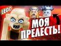 LEGO Хоббит и Властелин Колец. Показ лучших минифигурок. Взгляд из 2020 года