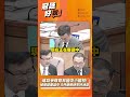 成功爭取育林國中小擴校！城鄉局審議中 5月底將迎來好消息！