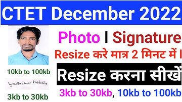 CTET 2022 Online form photo Resize I How to Resize CTET 2022 Online Form I CTET 2022 Photo upload
