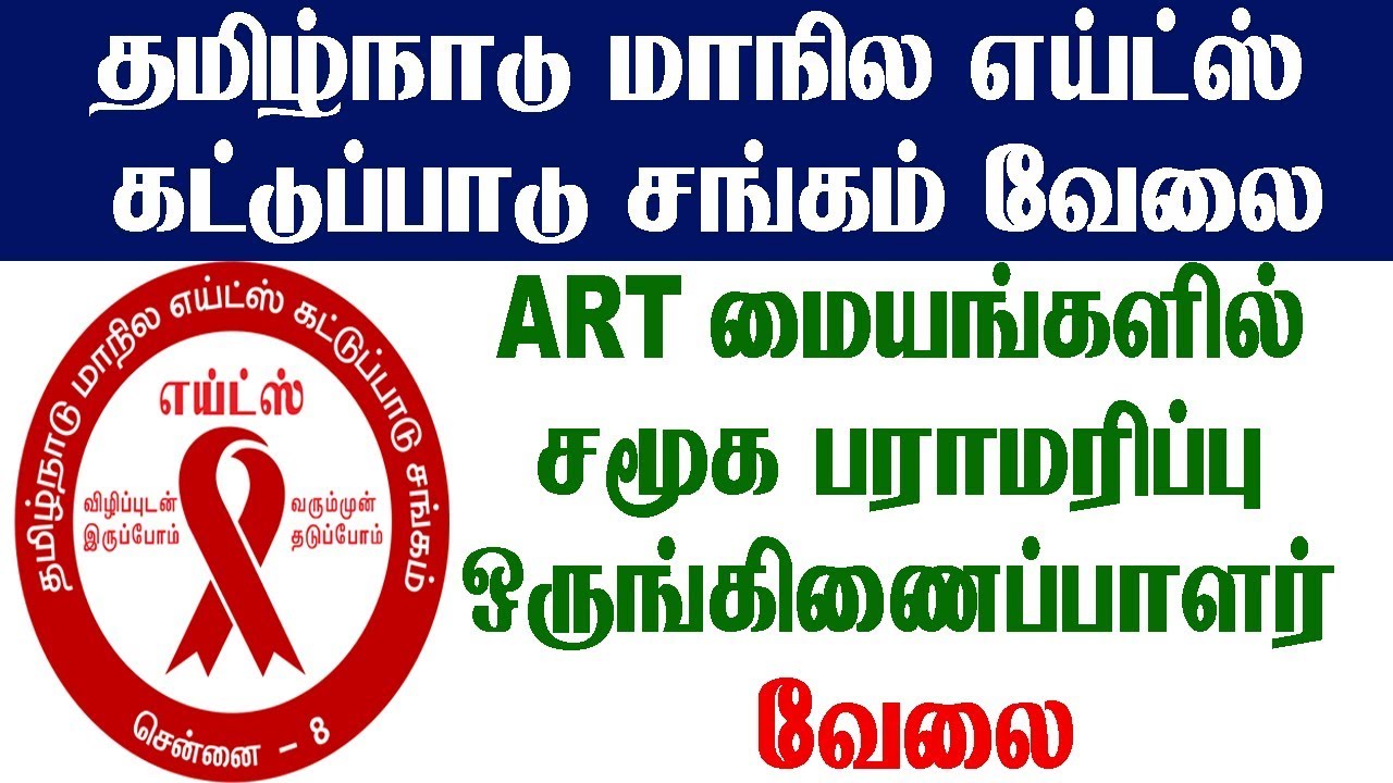 Aids Full Form In Engineering Aids Full Form In Engineering