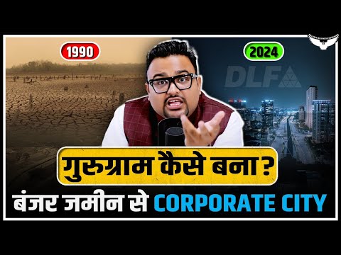 कैसे एक आम भारतीय ने बना दी ₹2,00,000 करोड़ की Company ? | DLF Business Case Study