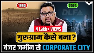 कैसे एक आम भारतीय ने बना दी ₹2,00,000 करोड़ की Company ? | DLF Business Case Study