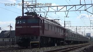 郡山入場EF81-140+E231系U20編成大宮～土呂間