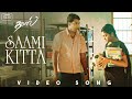 Saami kitta song  daas  jayam ravi renuka menon  yuvan shankar raja   babu yogeswaran