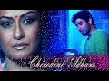 Chirodini adhare kete gelo a jibon song|#jeet #koyelmullick | Bengali sad song|#naterguru