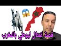 د عبد الحق الصنايبي قصة تمثال ليوطي بالمغرب
