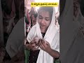 ఆయన నీ ప్రార్ధన వినును 🙏 #prayer #answer #tears