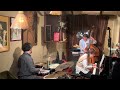 【松下美千代(P)トリオ】Midnight Mind  工藤精(b)斉藤良(d)   Mar. 25, 2022  Live at Shin-Tokorozawa Jazz House SWAN♪
