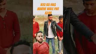 Kisi Ka Haq Marne Wale Par Azab