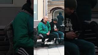 А! Вы не мне, простите?! Prank. ч. 5 #shorts