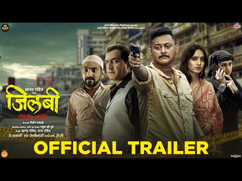 Jilabi Official Trailer | Prasad O | Swapnil J | Shivani S | Parna P | Anand Pandit Motion Pictures