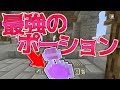 スカイウォーズで最強のポーション使ってみた! 【WiiUマイクラ】【ゆっくり実況】