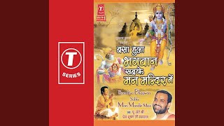 Kaise Taroge Prabhu Ji Mere