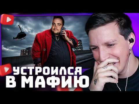 ВЛАД САВЕЛЬЕВ меняет ПРОФЕССИЮ [часть 1] | РЕАКЦИЯ МАЗЕЛЛОВА
