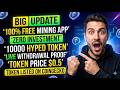 Hype Network | 100% Free Mining | Zero Investment | 10,000 HYPED Bonus | Withdrawal Update 2026