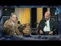 الشبهات الفكرية خطر يهدد عقول الشباب بودكاست جذور د مختارعطا الله في ضيافة الدكتور حسام عقل ح12 