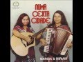 Marcia e Miriam - NUMA CERTA CIDADE