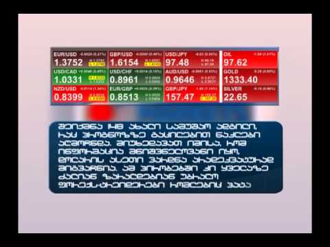 15 საათიანი - 23.10.13