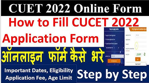 CUET Online form kaise bhare 2022//how to fill CUCET 2022 Online form/ CUET 2022 Application form