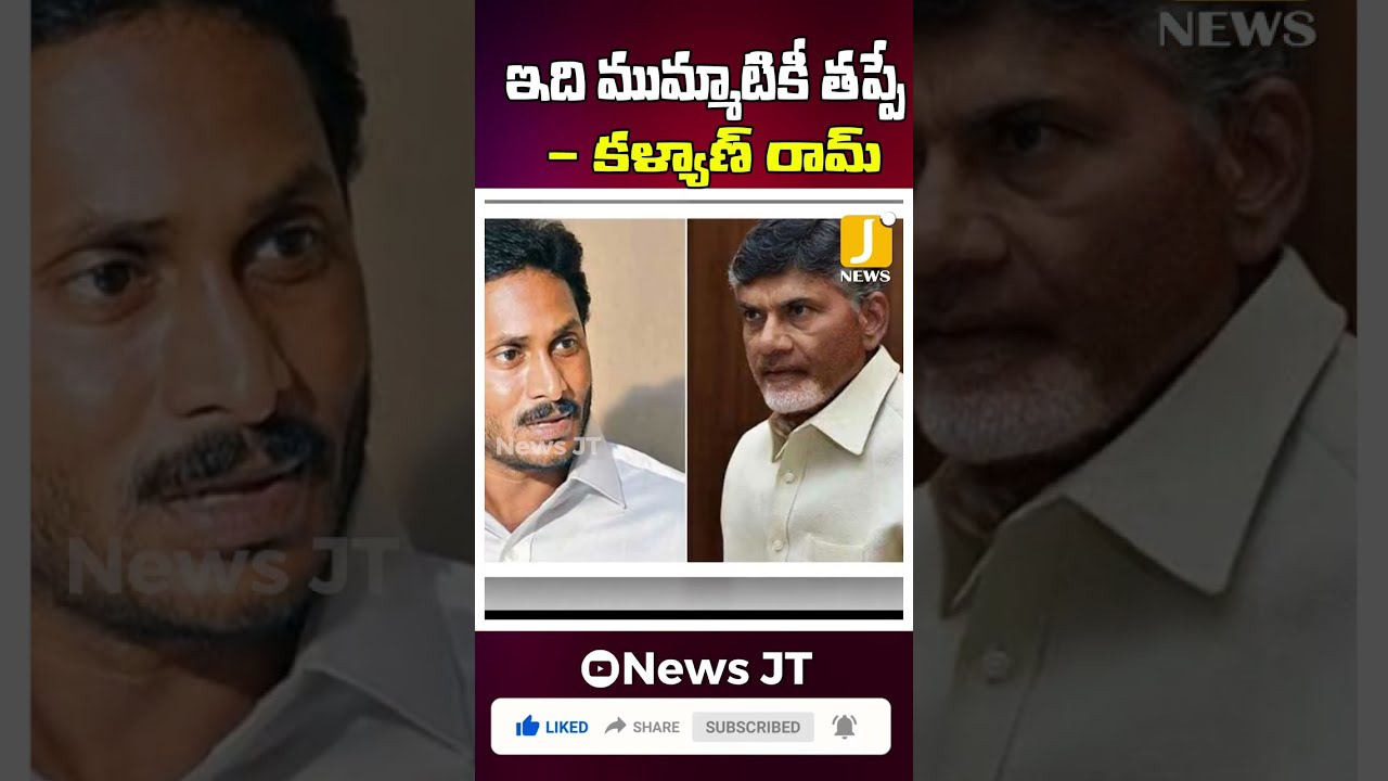 Nandamuri Balakrishna reacts on NTR health university name Change || 