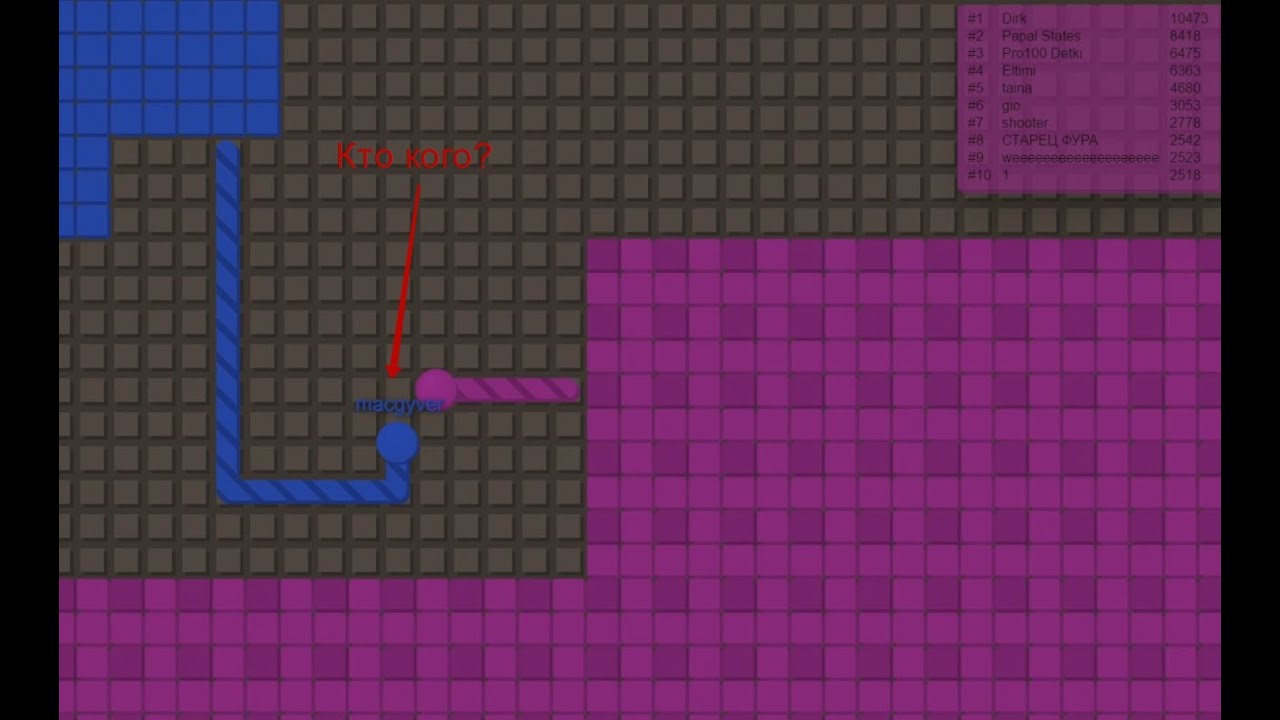 splix.io - подобие slither.io обзор, тактики, советы ТОПового строителя