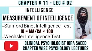 How to measure Intelligence in Psychology|Stanford Binet Intelligence Test|Wechsler Intelligencetest