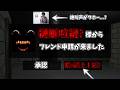 【都市伝説】友達になったら呪われるロブロックスがヤバすぎる【ROBLOX】ワホー