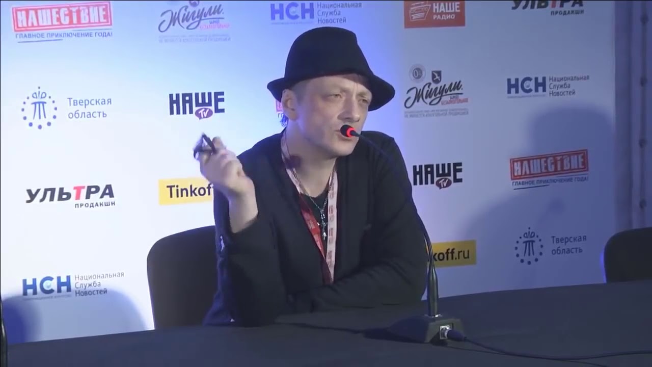 Глеб Самойлов (The Matrixx) - Пресс-конференция на НАШЕСТВИИ (3.08.2018)