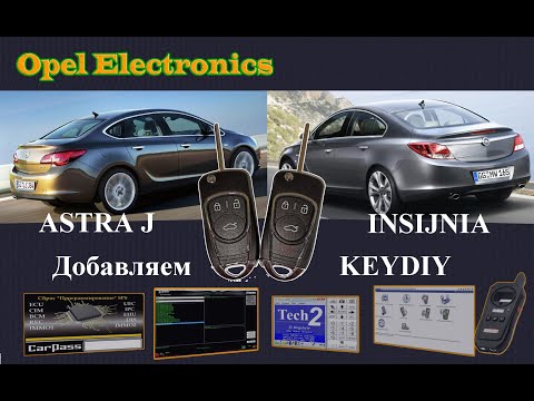 Opel Astra J /Insignia , Прописываем  новый не оригинал  ключ на 3 кнопки .