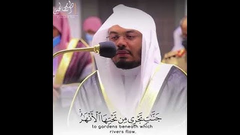 { إِنَّ اللَّهَ يُدْخِلُ الَّذِينَ آمَنُوا وَعَمِلُوا الصَّالِحَاتِ } سوره محمد 🤍🌿ۖ