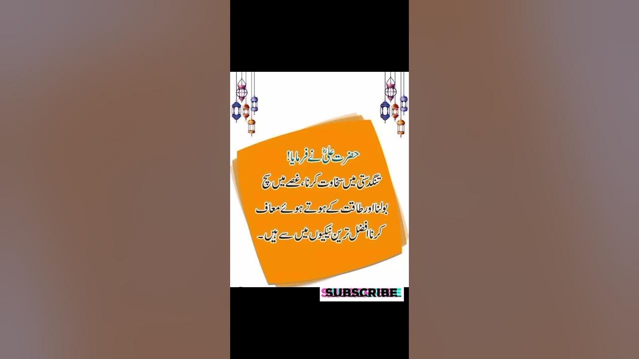good-lines-about-life-in-islamic-qoutes-youtube