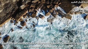 لا تقنطوا من رحمه الله اسلام صبحي تلاوه رائعه