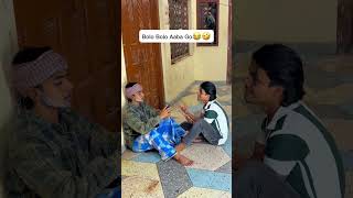 😂😂😂 #shorts #surjapuri #funny #comedy #bangla #trending #fun #bongmedia