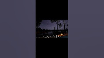 سورة يوسف بصوت الشيخ محمد صديق المنشاوي رحمه الله