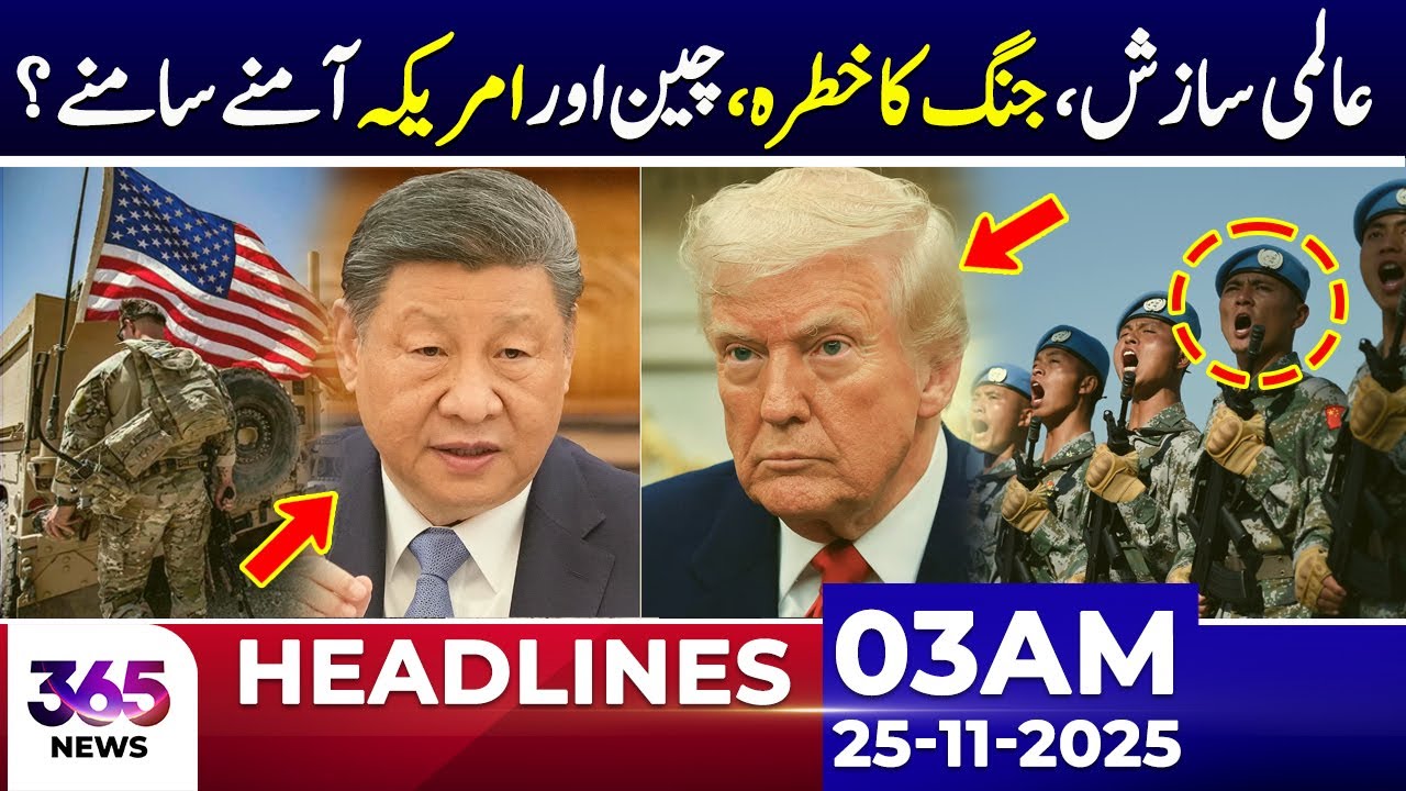Global Conspiracy | China and the US Face-to-Face? | 3AM Headlines | 25 Nov 25 | 365 News